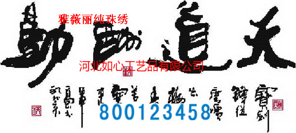 手工活之家关于加工珠绣套件涨价通知(图3)