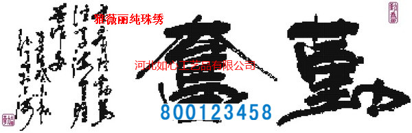 手工活之家关于加工珠绣套件涨价通知(图5)