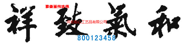 手工活之家关于加工珠绣套件涨价通知(图7)