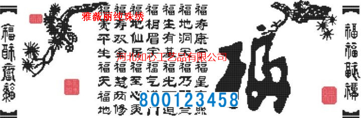 手工活之家关于加工珠绣套件涨价通知(图11)