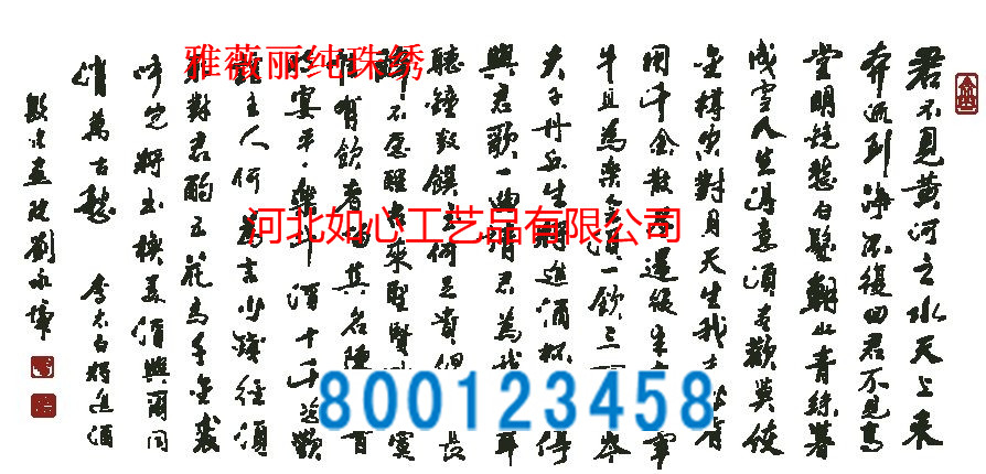 手工活之家关于加工珠绣套件涨价通知(图14)