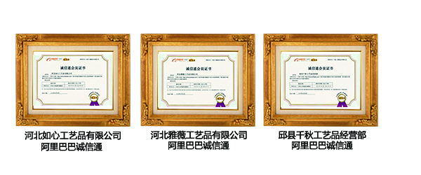 手工活之家网诚信通企业 手工活之家网诚信通企业