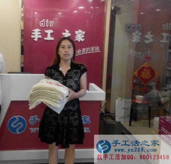 手工活之家官网手工活之家官网可靠吗