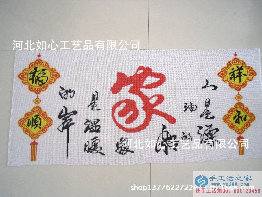 中国传统艺术手工艺品加工 家庭致富好项目 正规厂家外发手工活(图3)