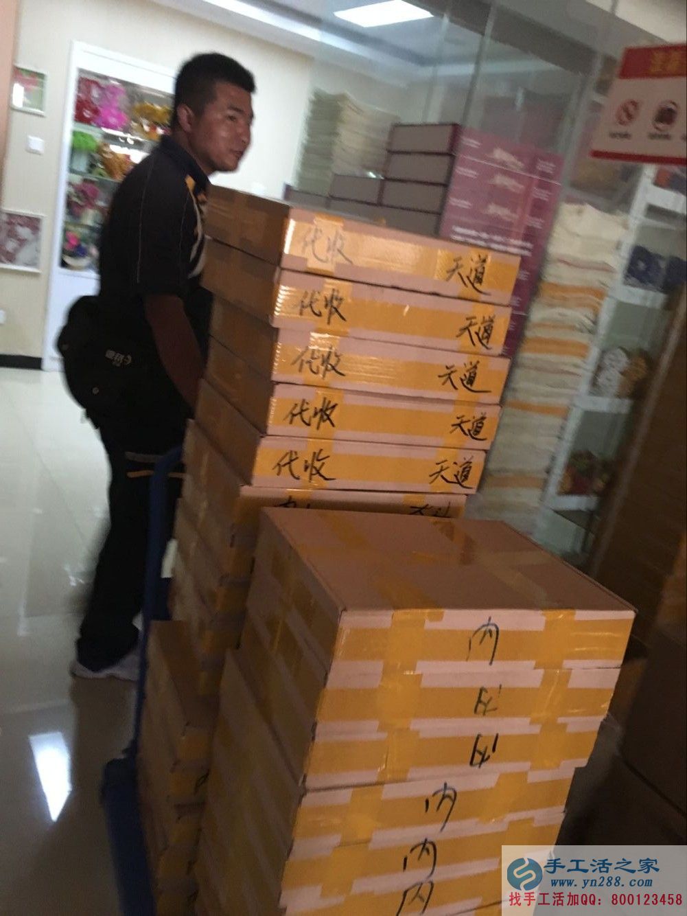 中秋节假未尽,手工活之家外发加工发货忙