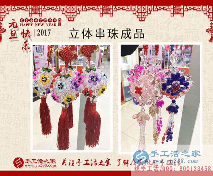 四川资阳宝妈雷女士业余做手工活赚钱,不耽误接送孩子