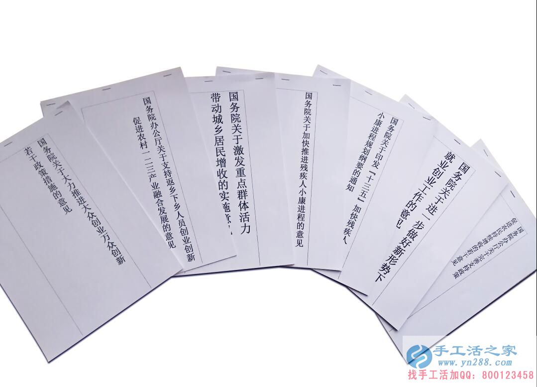在家赚钱的方法之政策支持 在家赚钱的方法之政策支持