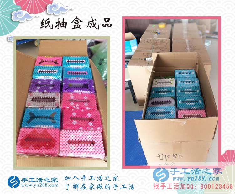 手工活之家一些加工立体串珠纸巾盒客户的交货成品,工作人员在包装后