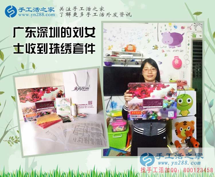 广东深圳刘女士问宝妈在家带孩子之余做点什么兼职活能赚钱？
