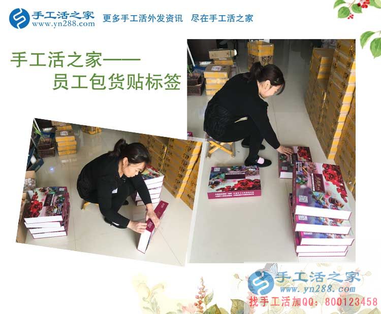 昆山做手工活外发加工 昆山玉山镇家庭手工活
