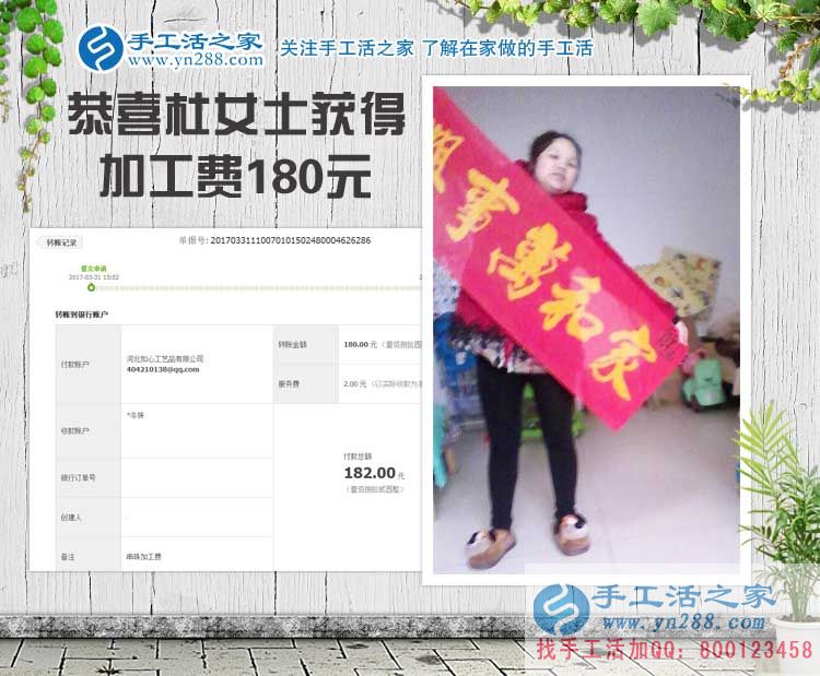 杨清柠以前全身的照片_补记以前年度的收入(3)