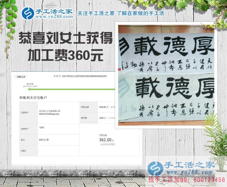 杨清柠以前全身的照片_补记以前年度的收入(2)