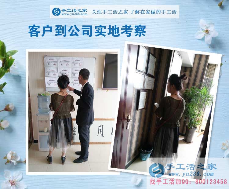 广西南宁横县陆女士：我是宝妈，我为了孩子而做兼职手工活创业