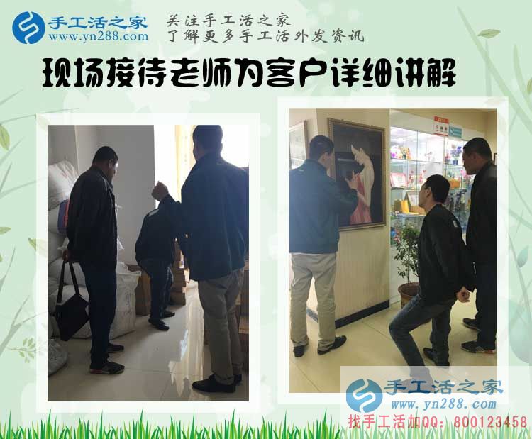爱心企业手工活之家又帮河北唐山迁西县一名残疾人实现了创业梦! 爱心企业手工活之家又帮河北唐山迁西县一名残疾人实现了创业梦!
