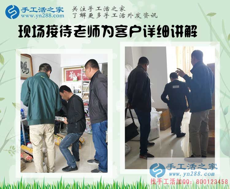 爱心企业手工活之家又帮河北唐山迁西县一名残疾人实现了创业梦! 爱心企业手工活之家又帮河北唐山迁西县一名残疾人实现了创业梦!