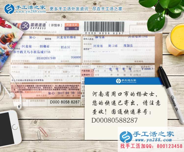 迪拜人均月收入_周口人均月收入(3)