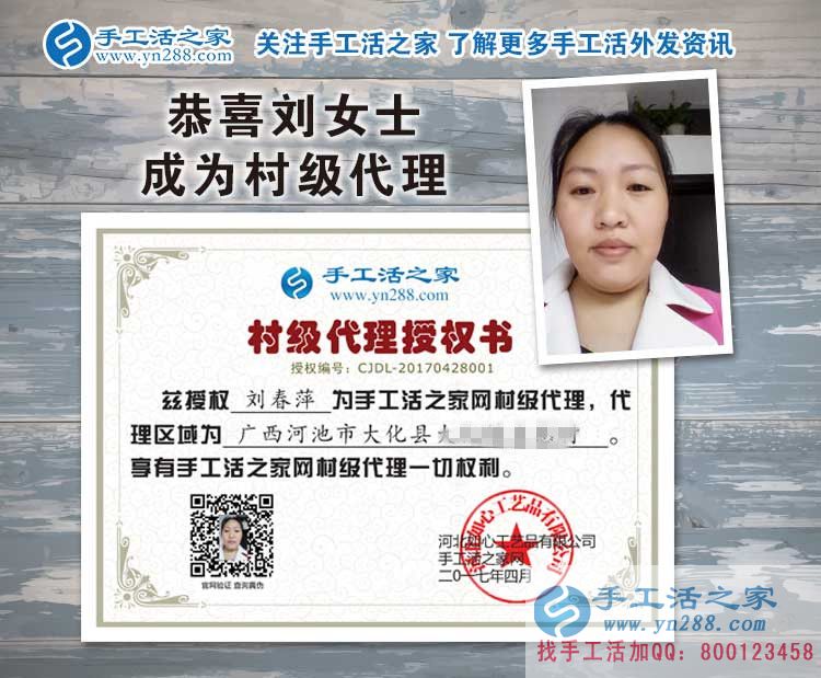宝妈们还在抱怨带娃苦带娃累吗?广西河池刘女士边带娃边手工活创业 宝妈们还在抱怨带娃苦带娃累吗?广西河池刘女士边带娃边手工活创业