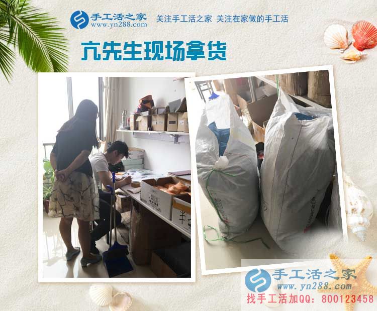 河南开封代理商亢智慧又来交货啦!30套珠绣成品,满载的成功与收获! 河南开封代理商亢智慧又来交货啦!30套珠绣成品,满载的成功与收获!