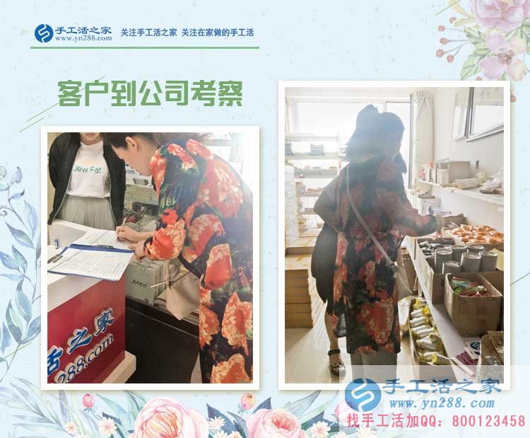 河南濮阳范县石女士来加盟手工活村代理,为了乡亲们的殷殷期待 河南濮阳范县石女士来加盟手工活村代理,为了乡亲们的殷殷期待