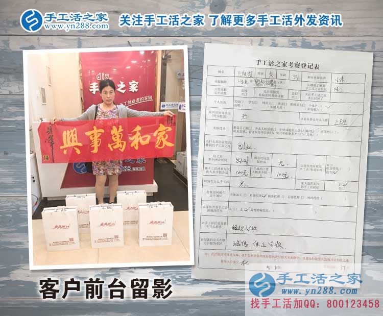 河北衡水清洁工大姐来代理手工活创业,再也不用酷暑严寒去扫大街 河北衡水清洁工大姐来代理手工活创业,再也不用酷暑严寒去扫大街