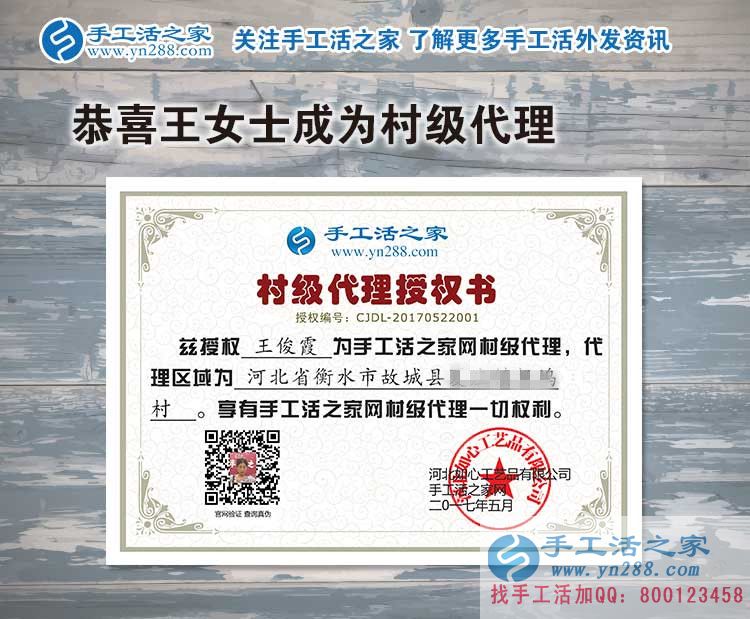 河北衡水清洁工大姐来代理手工活创业,再也不用酷暑严寒去扫大街 河北衡水清洁工大姐来代理手工活创业,再也不用酷暑严寒去扫大街