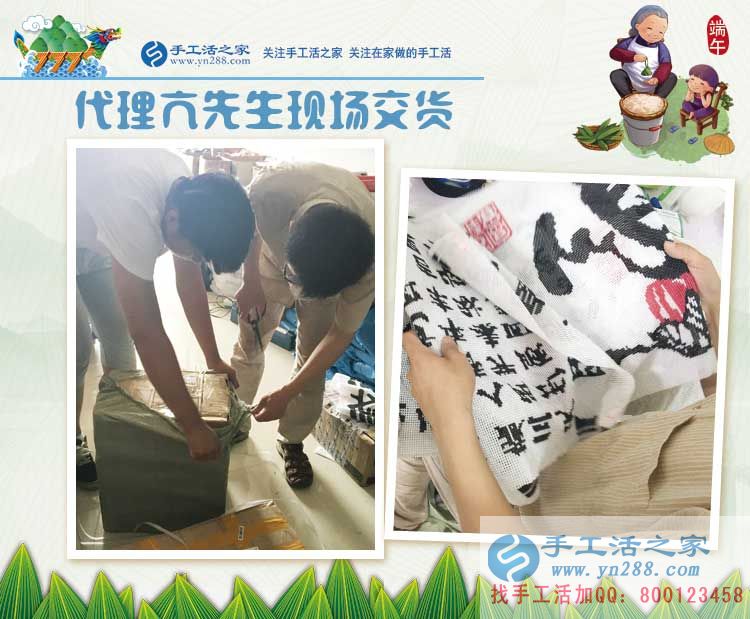 端午节后来交货,恭喜河南开封通许县代理商亢智慧再度获得成功! 端午节后来交货,恭喜河南开封通许县代理商亢智慧再度获得成功!
