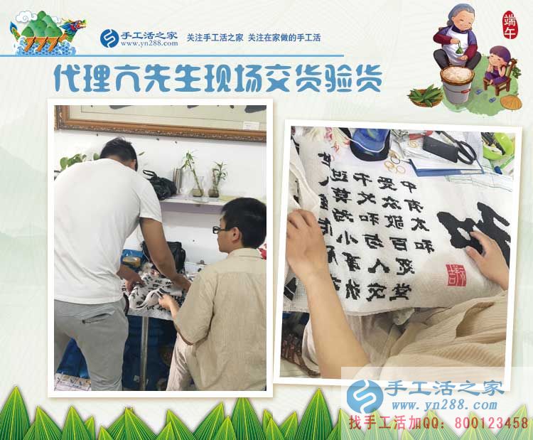 端午节后来交货,恭喜河南开封通许县代理商亢智慧再度获得成功! 端午节后来交货,恭喜河南开封通许县代理商亢智慧再度获得成功!