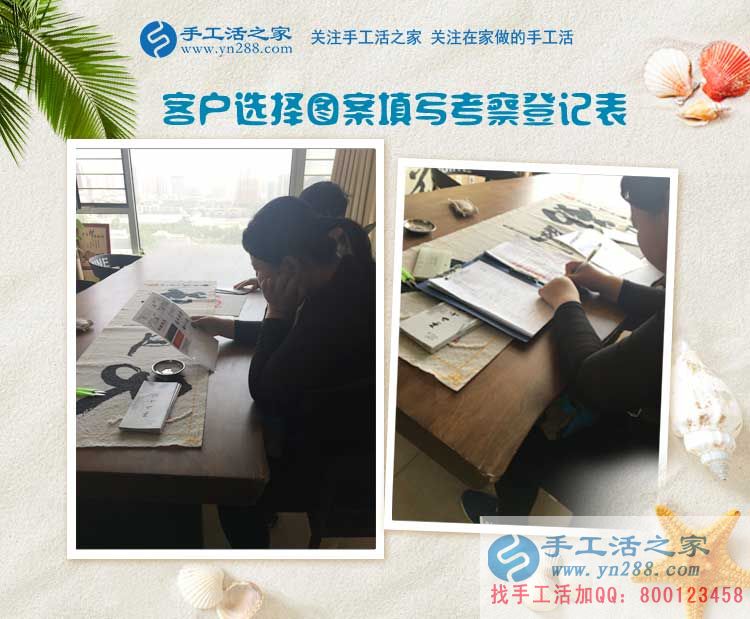 浙江丽水卢先生:与其求职碰壁,不如手工活创业掌握成功商机! 浙江丽水卢先生:与其求职碰壁,不如手工活创业掌握成功商机!
