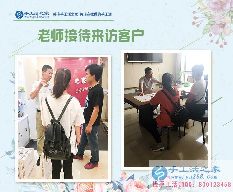 甘肃陇南西和县宋先生来手工活之家考察,加盟代理妻子说了算 甘肃陇南西和县宋先生来手工活之家考察,加盟代理妻子说了算