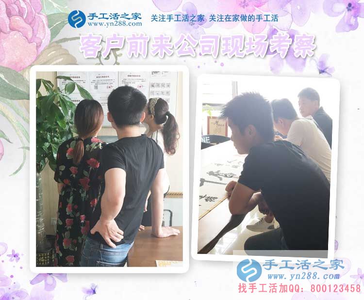 先做村代预备镇代,是什么原因让河北黄骅市王先生如此看好手工活之家? 先做村代预备镇代,是什么原因让河北黄骅市王先生如此看好手工活之家?
