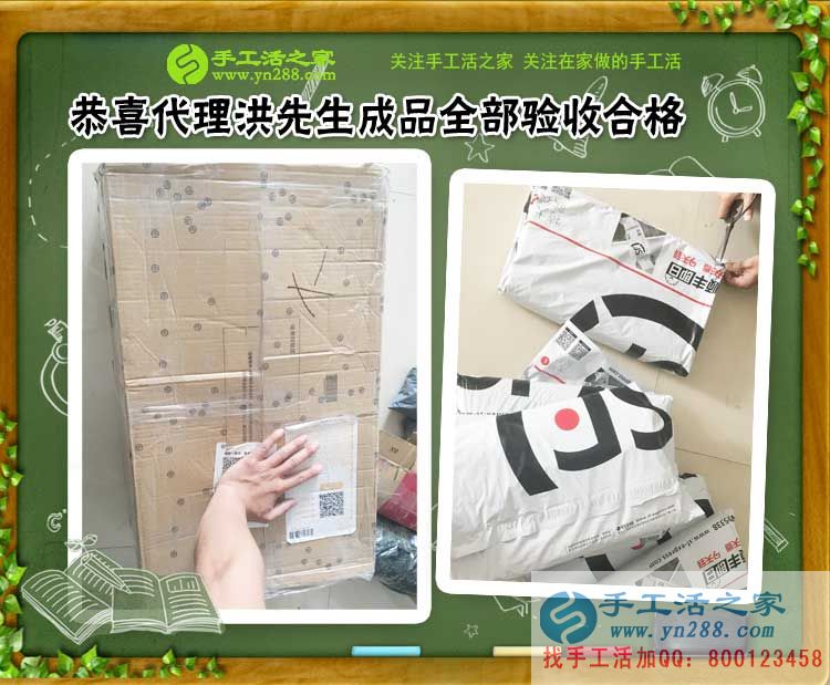 吉林延吉代理商洪先生又来交货啦,所有珠绣成品全都验收合格! 吉林延吉代理商洪先生又来交货啦,所有珠绣成品全都验收合格!