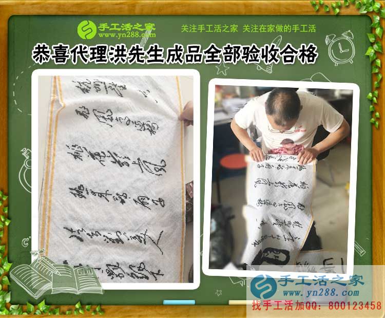 吉林延吉代理商洪先生又来交货啦,所有珠绣成品全都验收合格! 吉林延吉代理商洪先生又来交货啦,所有珠绣成品全都验收合格!