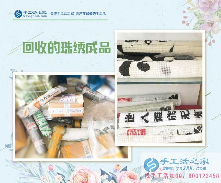 黑龙江七台河市解女士加盟手工活村代理,将手工活事业进行到底! 黑龙江七台河市解女士加盟手工活村代理,将手工活事业进行到底!