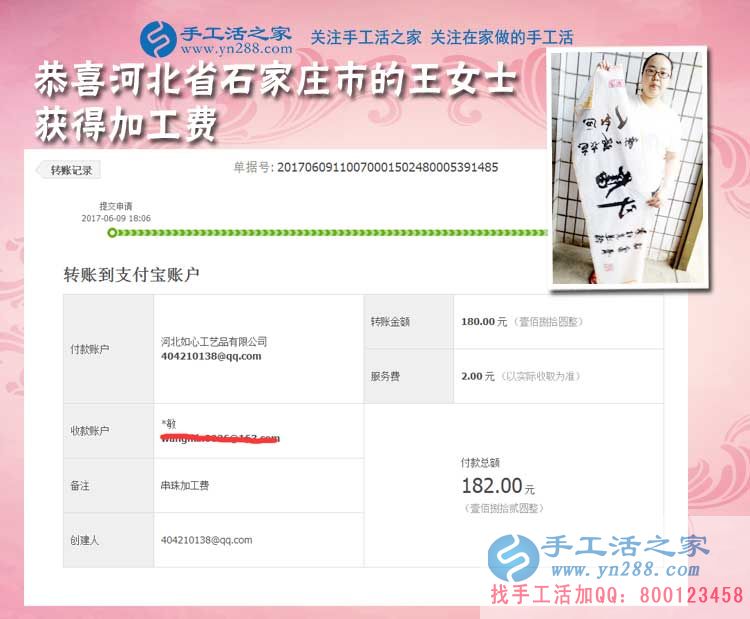 谁有邹城女联系_石家庄女_石家庄女qq群