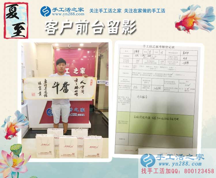 河北邢台出租车小伙来合作手工活,先做村代理,发展好了再做县代理 河北邢台出租车小伙来合作手工活,先做村代理,发展好了再做县代理