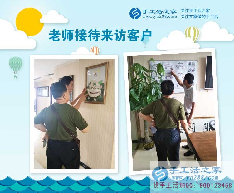 做鞋垫被骗32000元!四川绵阳徐老先生来手工活之家找到正规手工活 做鞋垫被骗32000元!四川绵阳徐老先生来手工活之家找到正规手工活
