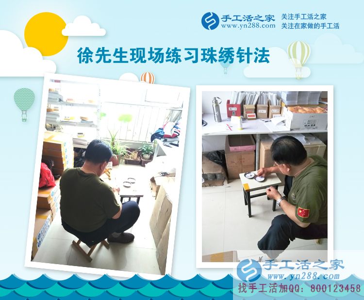 做鞋垫被骗32000元!四川绵阳徐老先生来手工活之家找到正规手工活 做鞋垫被骗32000元!四川绵阳徐老先生来手工活之家找到正规手工活