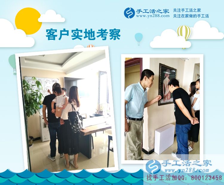 边卖日用品边手工活创业,山东菏泽郓城县于先生加盟手工活村代理 边卖日用品边手工活创业,山东菏泽郓城县于先生加盟手工活村代理