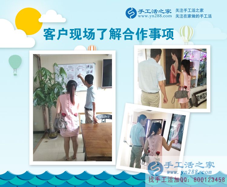 和朋友做生意被骗,河南濮阳代女士回乡创业得遇手工活好项目 和朋友做生意被骗,河南濮阳代女士回乡创业得遇手工活好项目