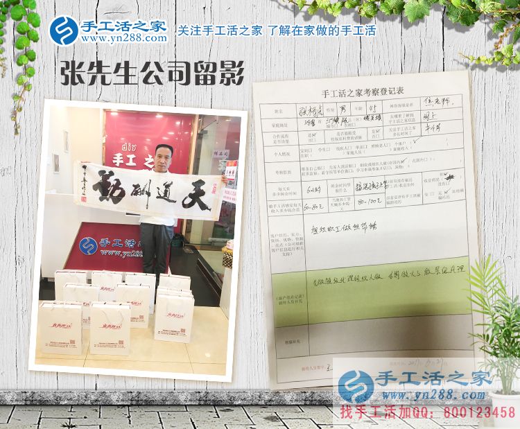 从丝带绣到纯珠绣,河南三门峡张先生加盟镇代理再圆手工活创业梦! 从丝带绣到纯珠绣,河南三门峡张先生加盟镇代理再圆手工活创业梦!