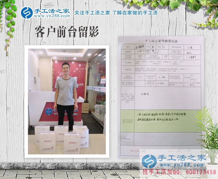 赚钱有道:山西运城市绛县安先生边开饭店边组织人做手工活创业 赚钱有道:山西运城市绛县安先生边开饭店边组织人做手工活创业