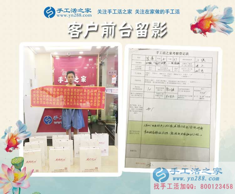 安徽宿州灵璧县工厂老板娘为什么要不远千里来合作代理手工活项目? 安徽宿州灵璧县工厂老板娘为什么要不远千里来合作代理手工活项目?