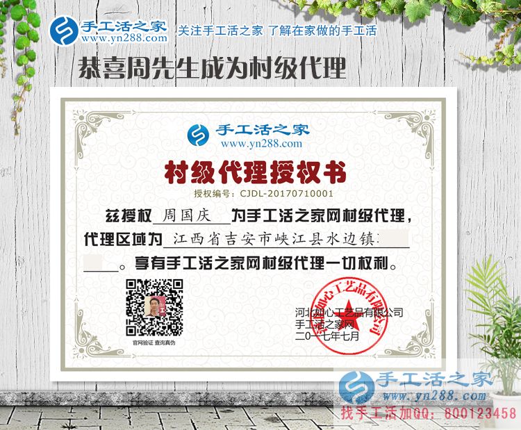 为照顾生病女儿放弃工作,江西吉安一位伟大的单亲爸爸的新事业! 为照顾生病女儿放弃工作,江西吉安一位伟大的单亲爸爸的新事业!