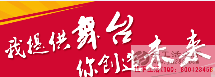 史上最装逼的招聘广告 史上最装逼的招聘广告