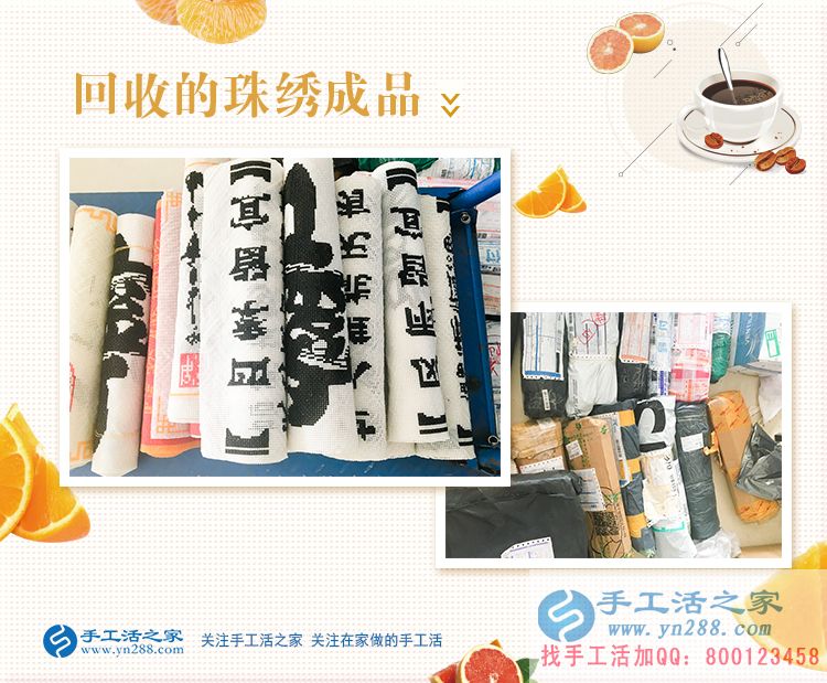 为村里闲人找活做,河北唐山周女士夫妇来手工活之家加盟村代理 为村里闲人找活做,河北唐山周女士夫妇来手工活之家加盟村代理