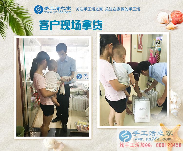 从个人加工到村代理,手工活项目为山东菏泽赵女士带来什么效益? 从个人加工到村代理,手工活项目为山东菏泽赵女士带来什么效益?