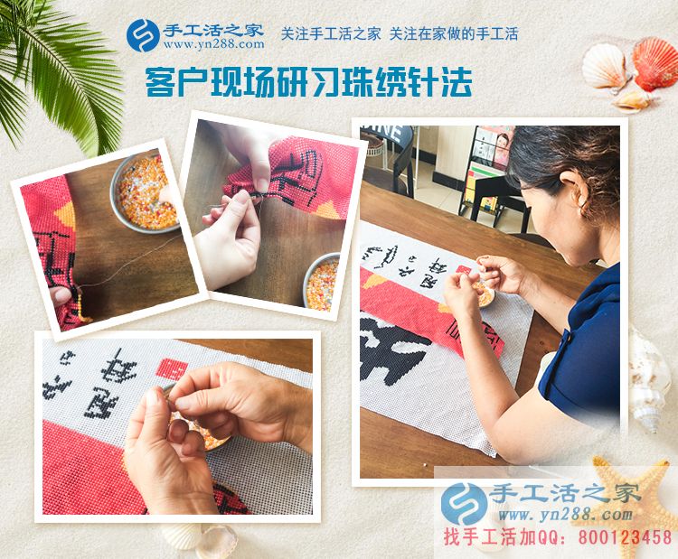 炎炎夏日,想赚钱又不想外出受酷暑日晒的,在家做手工活是首选 炎炎夏日,想赚钱又不想外出受酷暑日晒的,在家做手工活是首选