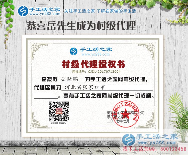 闲散劳动力多做什么好?河北张家口岳先生和残联合作手工活创业 闲散劳动力多做什么好?河北张家口岳先生和残联合作手工活创业