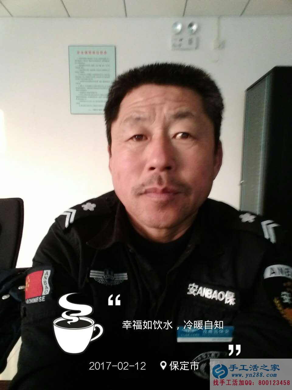 河北保定“保安大叔”加盟手工活村代理创业,要让村里人过上好日子! 河北保定“保安大叔”加盟手工活村代理创业,要让村里人过上好日子!