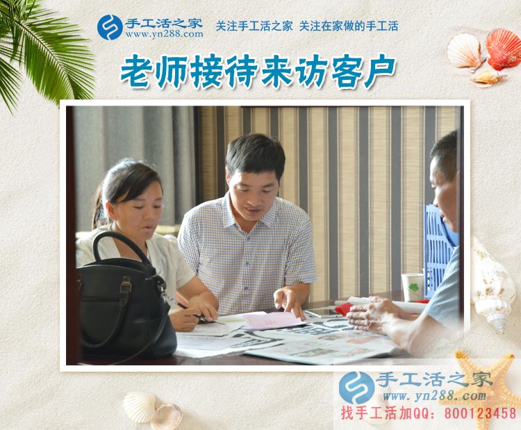 河南许昌长葛市陈女士夫妇来手工活之家合作村代理,与领导合影 河南许昌长葛市陈女士夫妇来手工活之家合作村代理,与领导合影